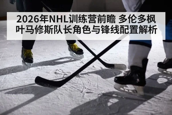 hockey players on ice